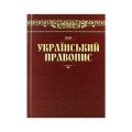 Мовознавство. Літературознавство