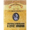 Юридичні книги