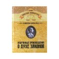 Юридичні книги