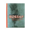 Поезія