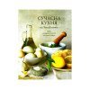 Кулінарія