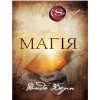 Езотеричні книги
