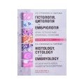 Гістологія. Ембріологія. Цитологія